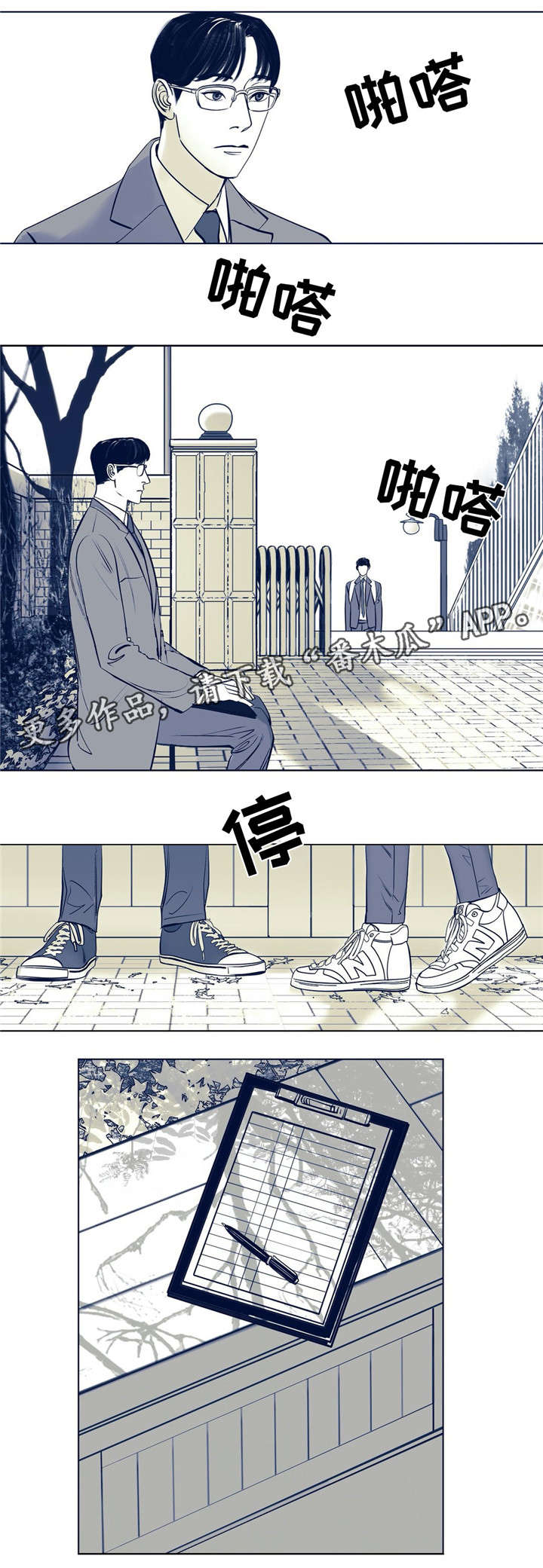 第3话1