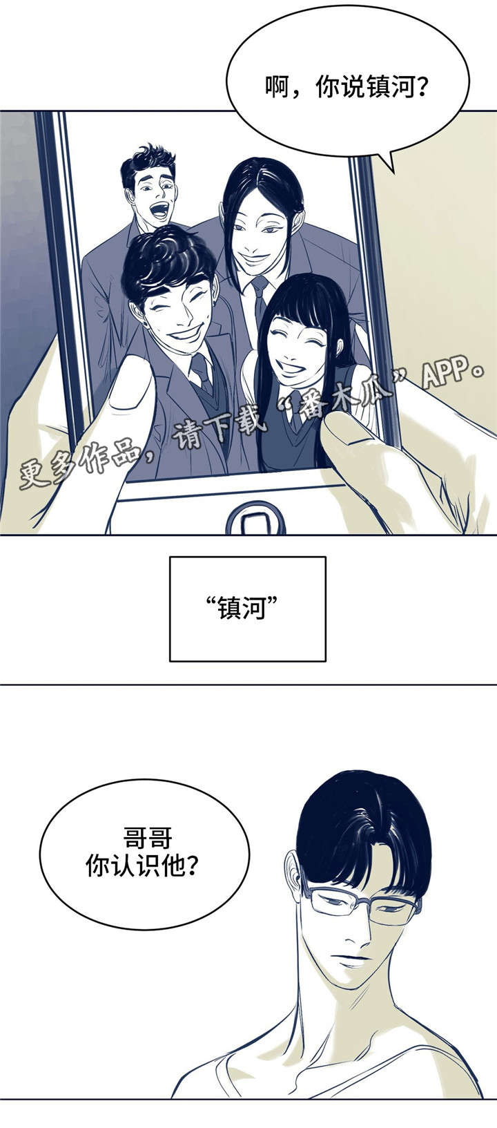 第3话12