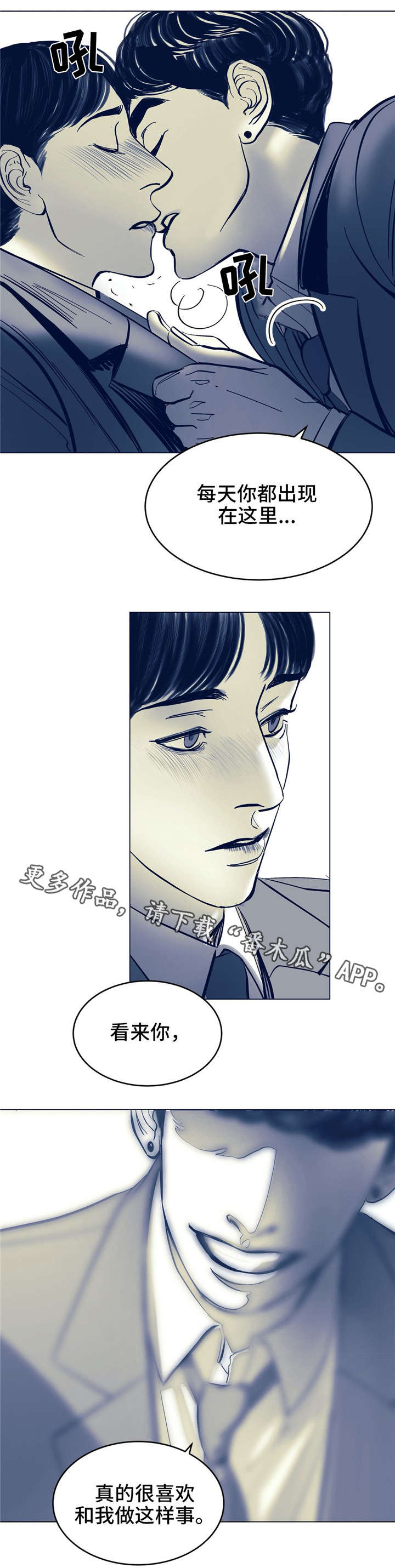 第3话7