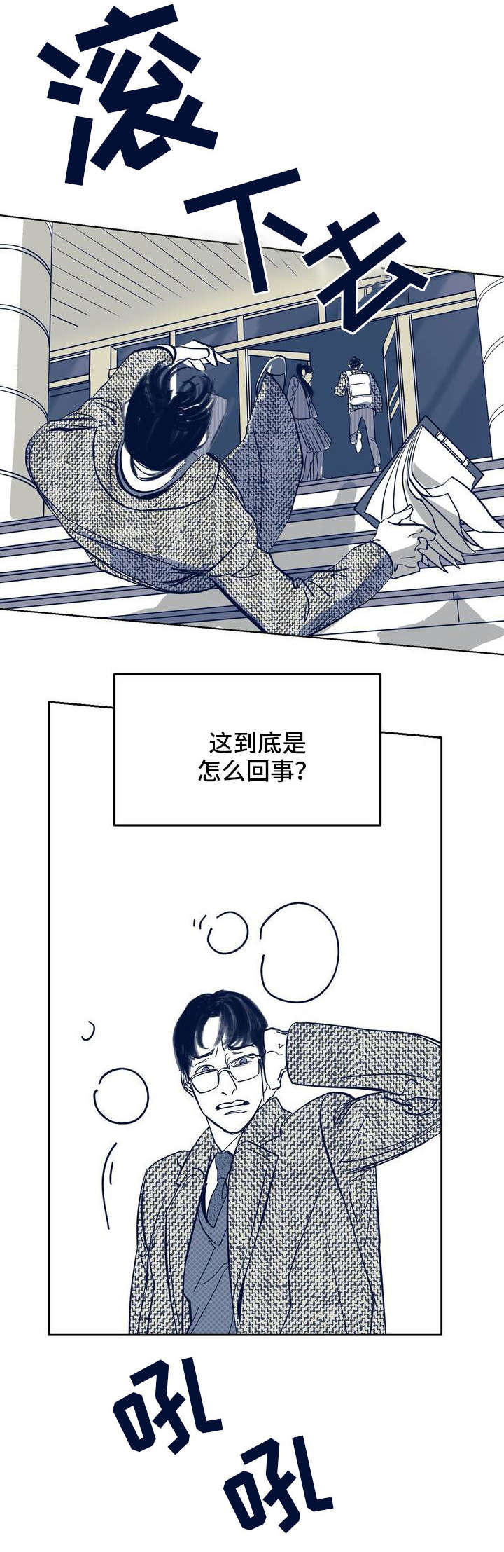 第2话0