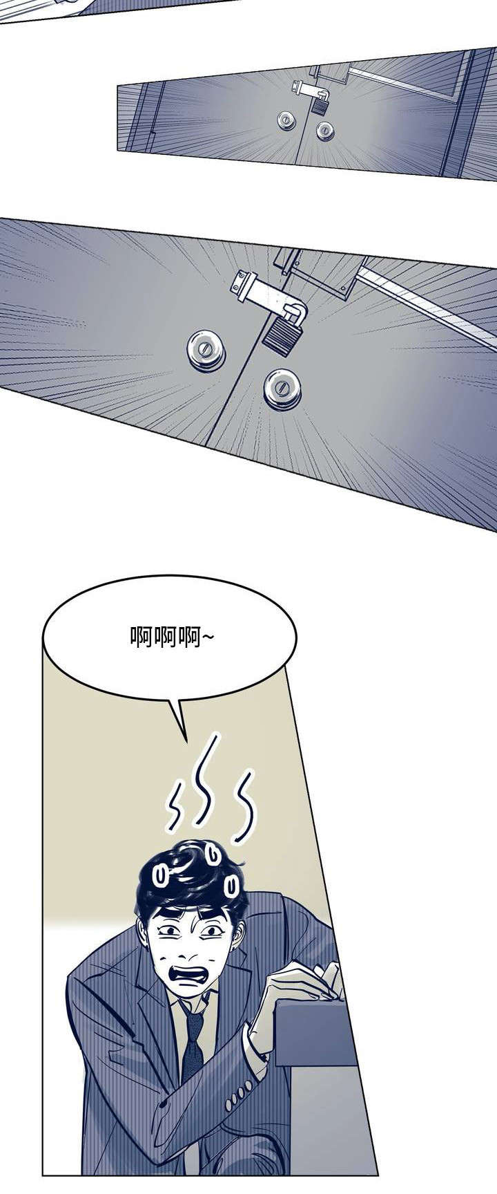 第2话2