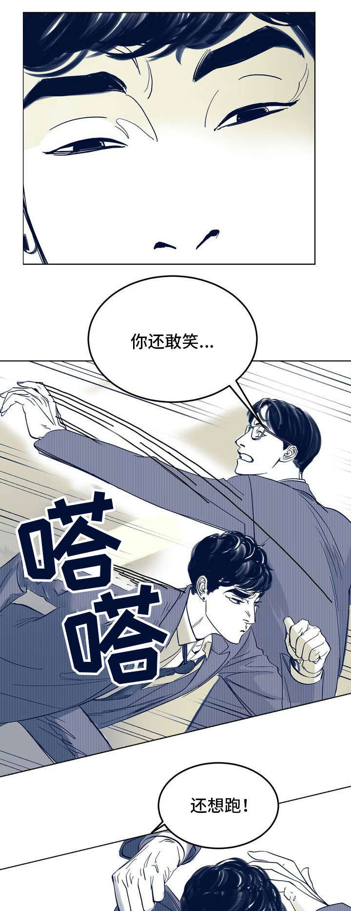 第2话4