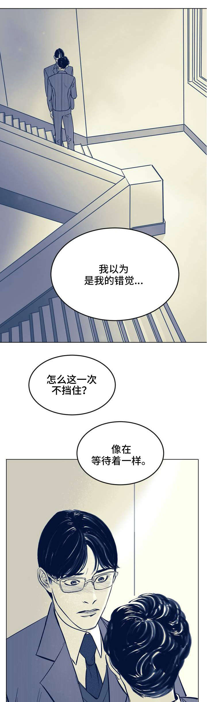 第2话9