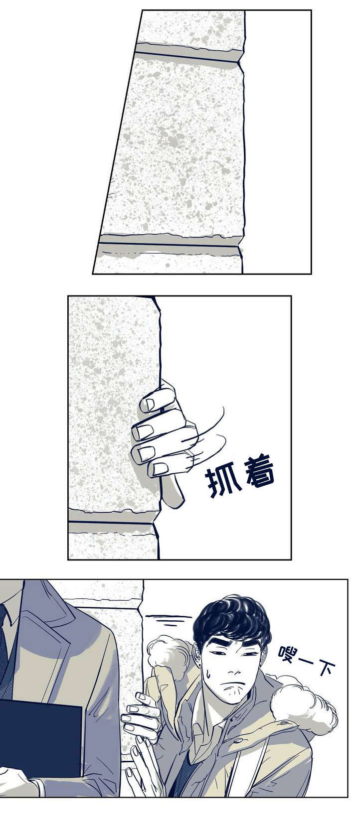 第1话11