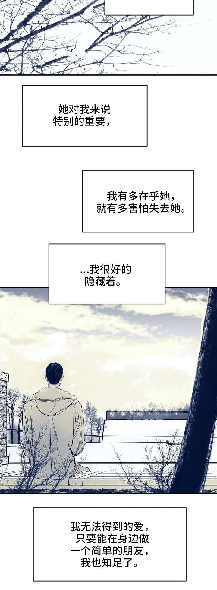 第1话3
