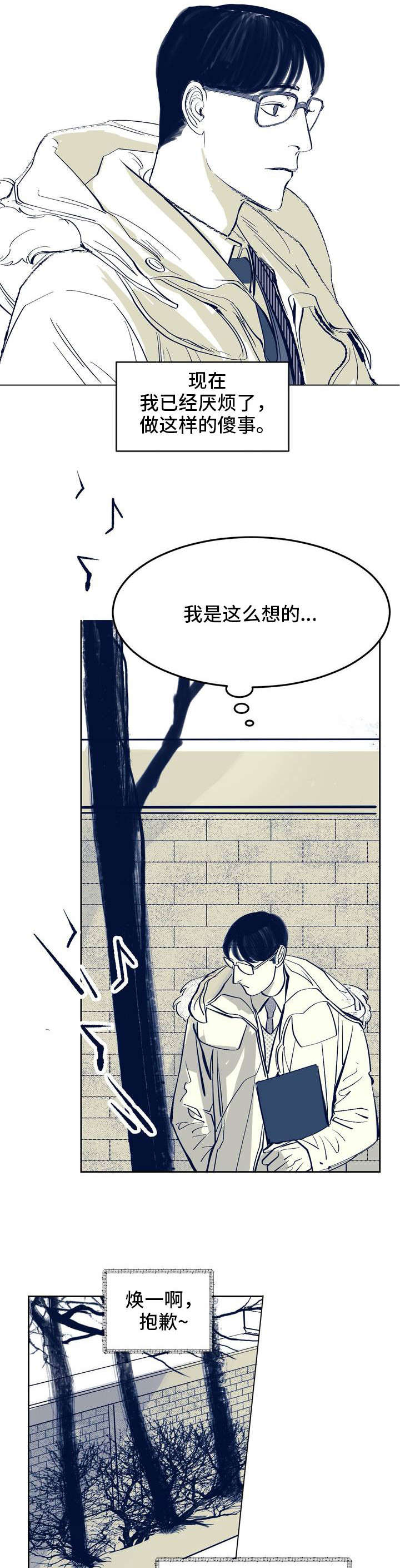 第1话4