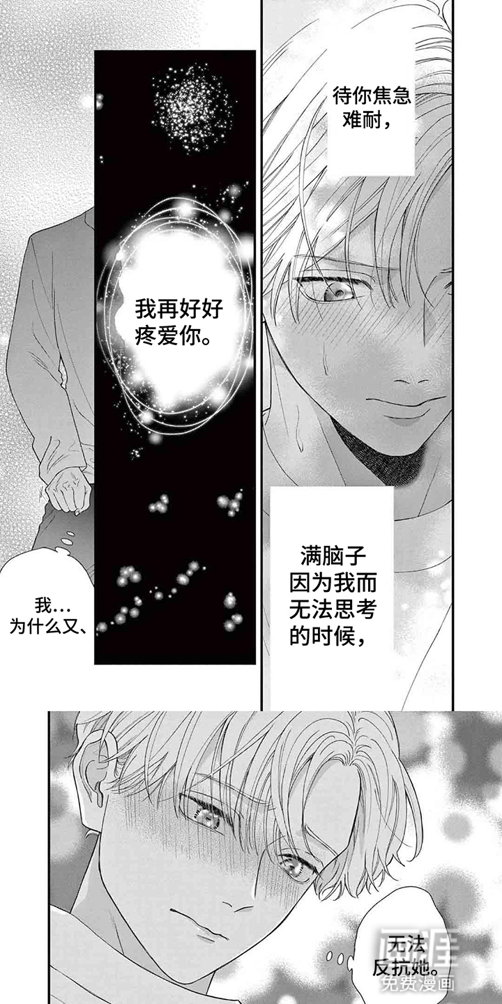 第11话0
