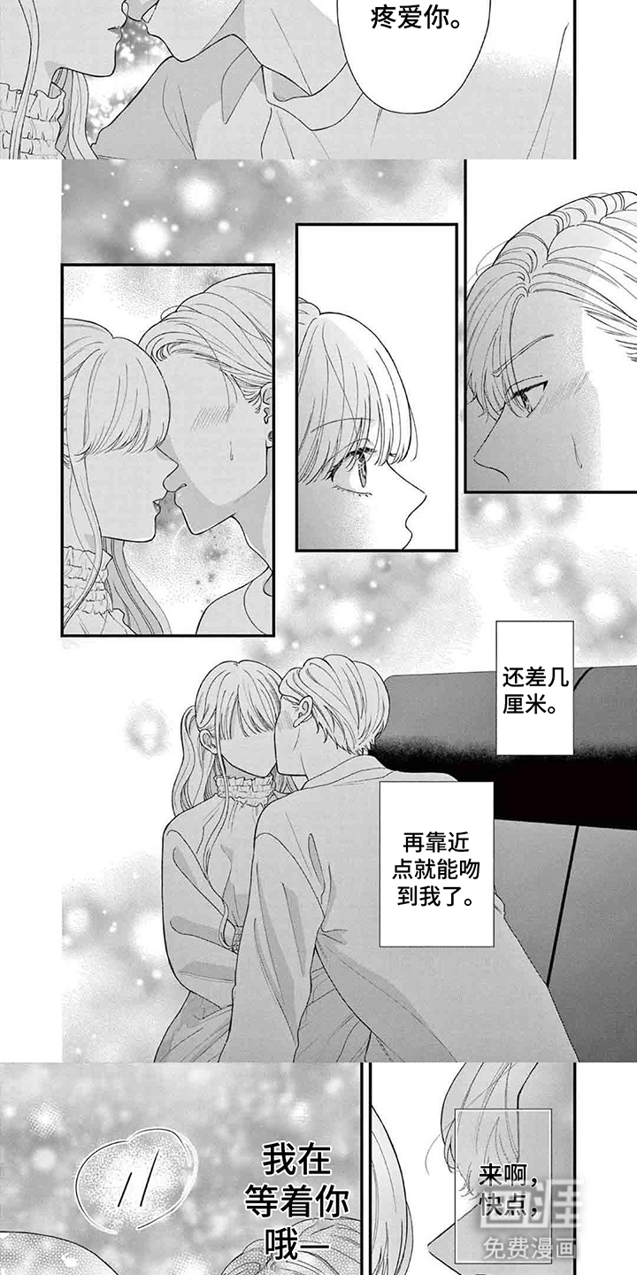 第11话2