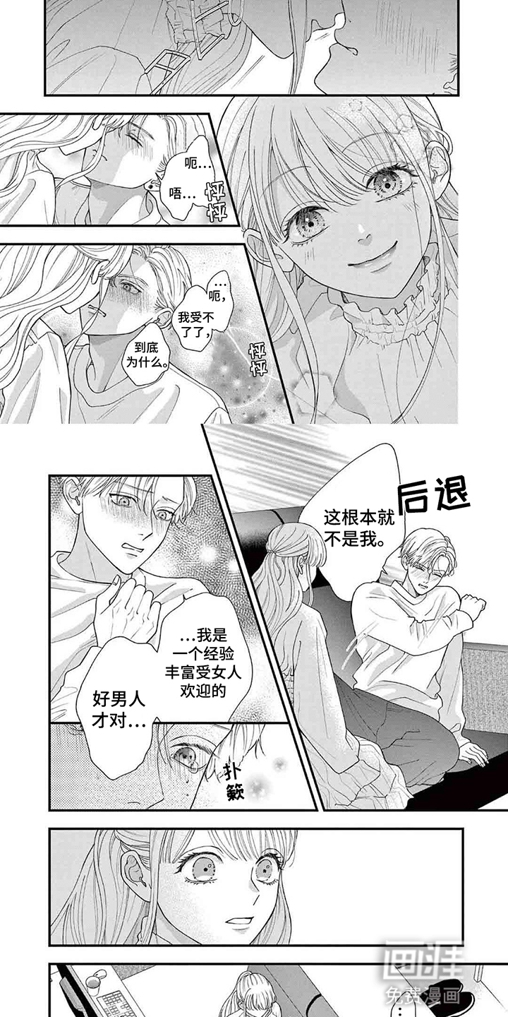 第11话5