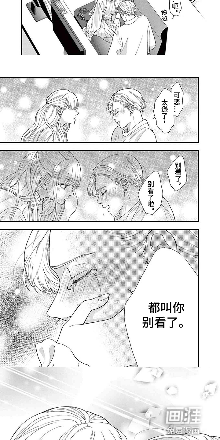 第11话6