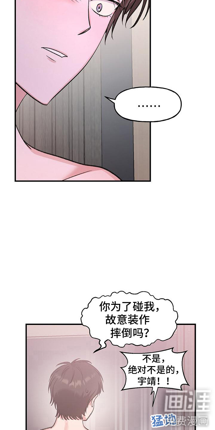 第20话1