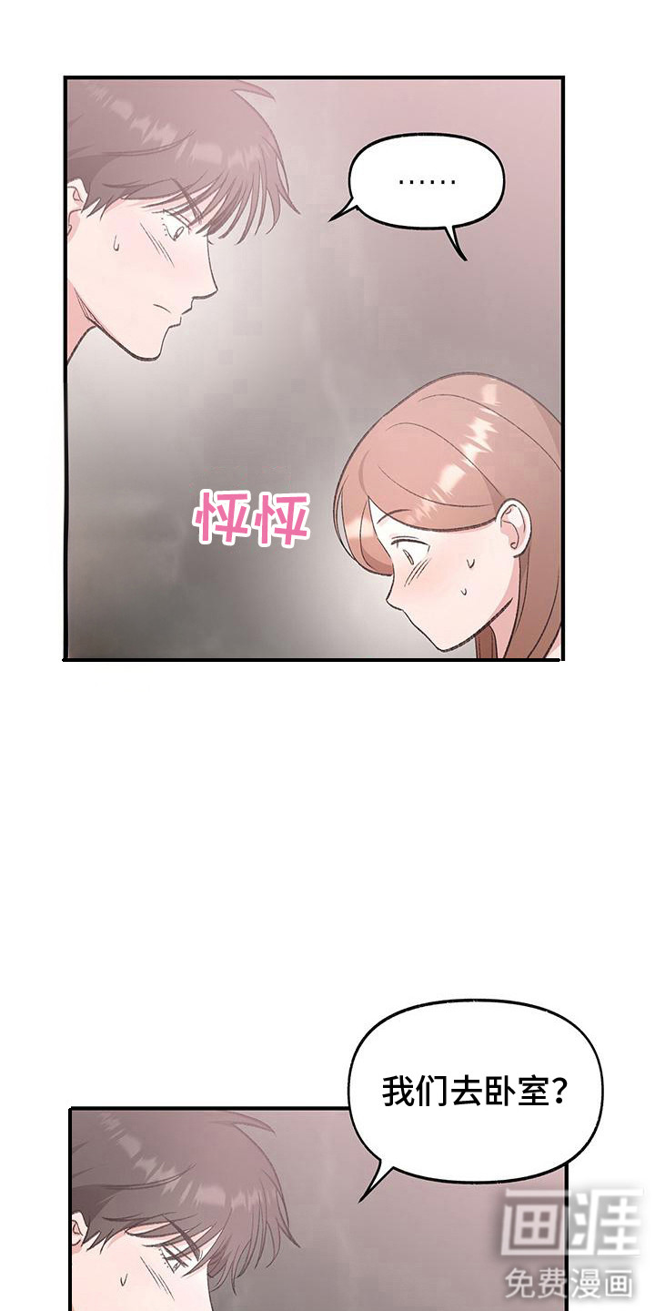 第20话11