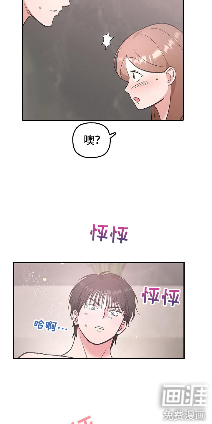 第20话12