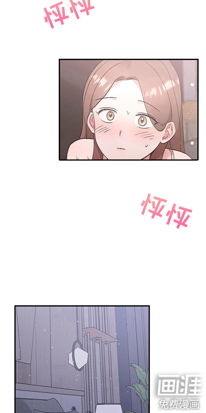 第20话13