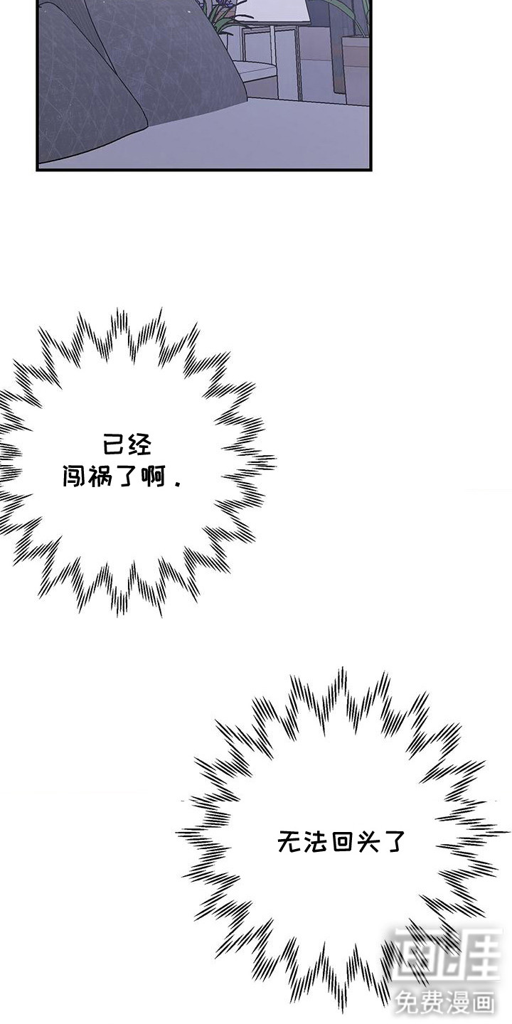 第20话14