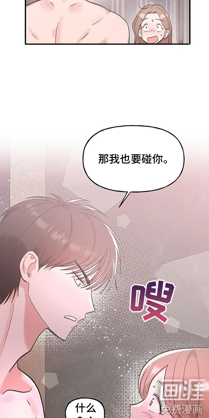 第20话2