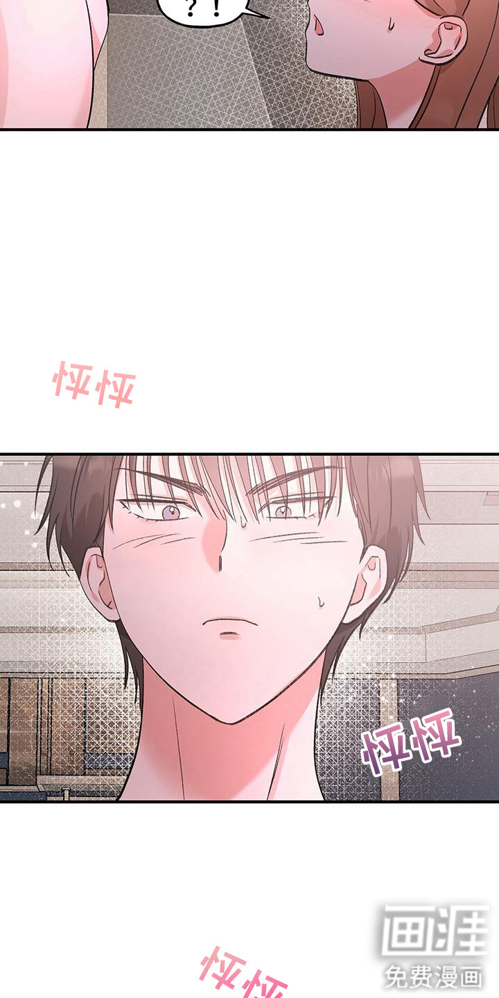 第20话3