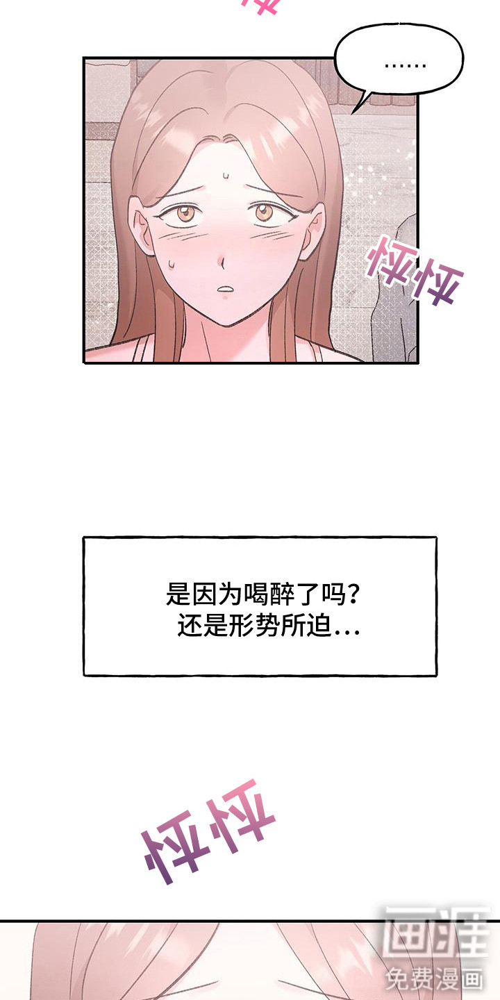 第20话4