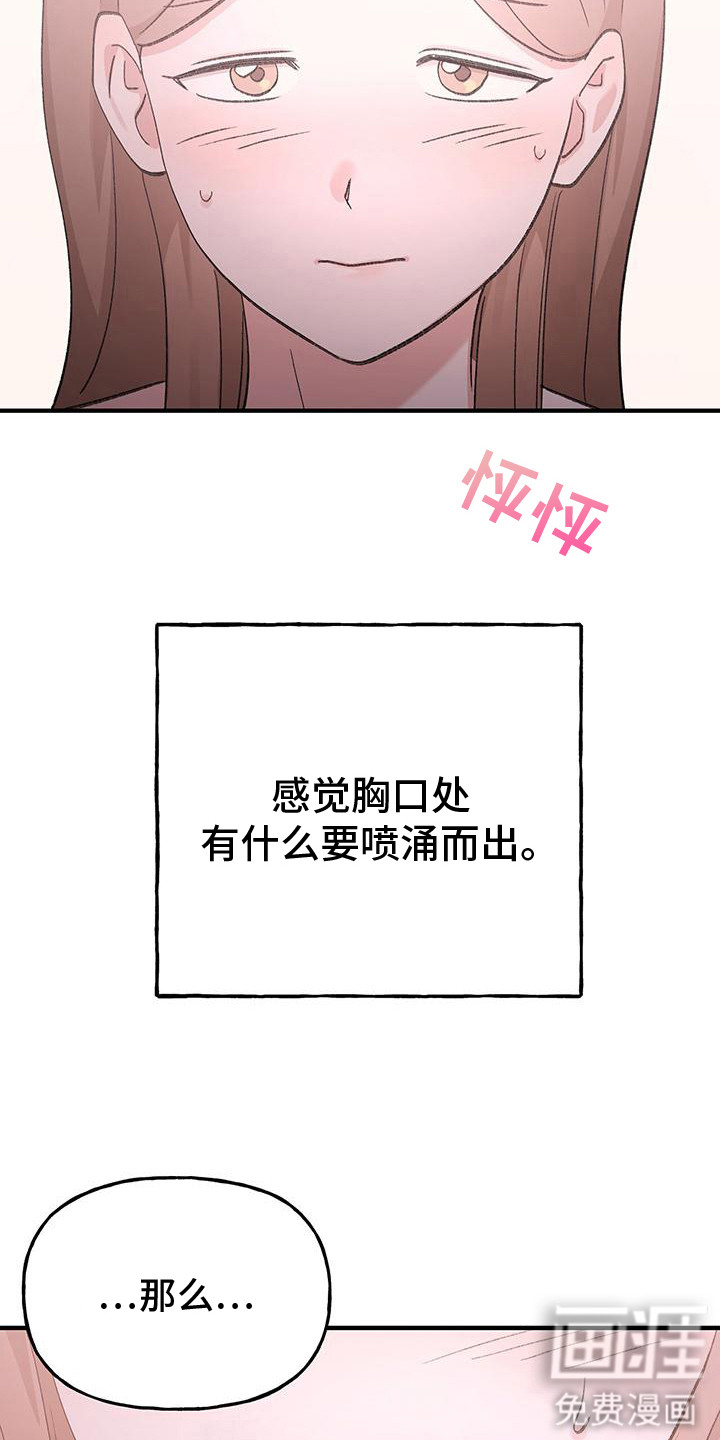 第20话5