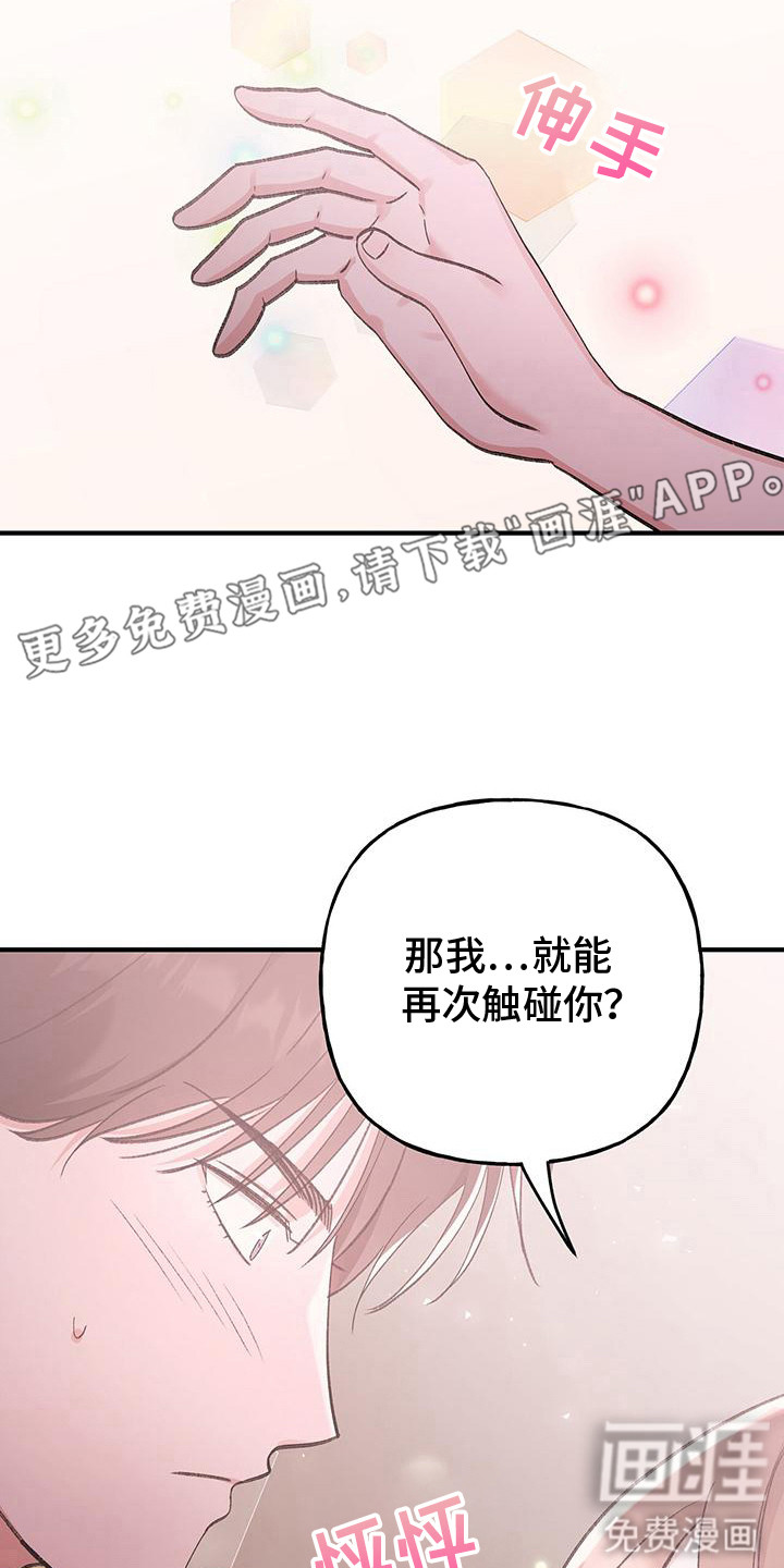 第20话7