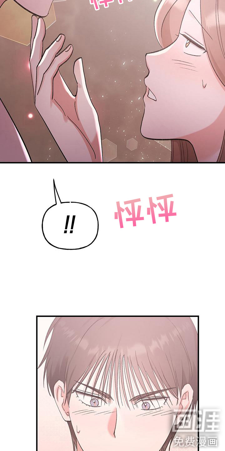 第20话8