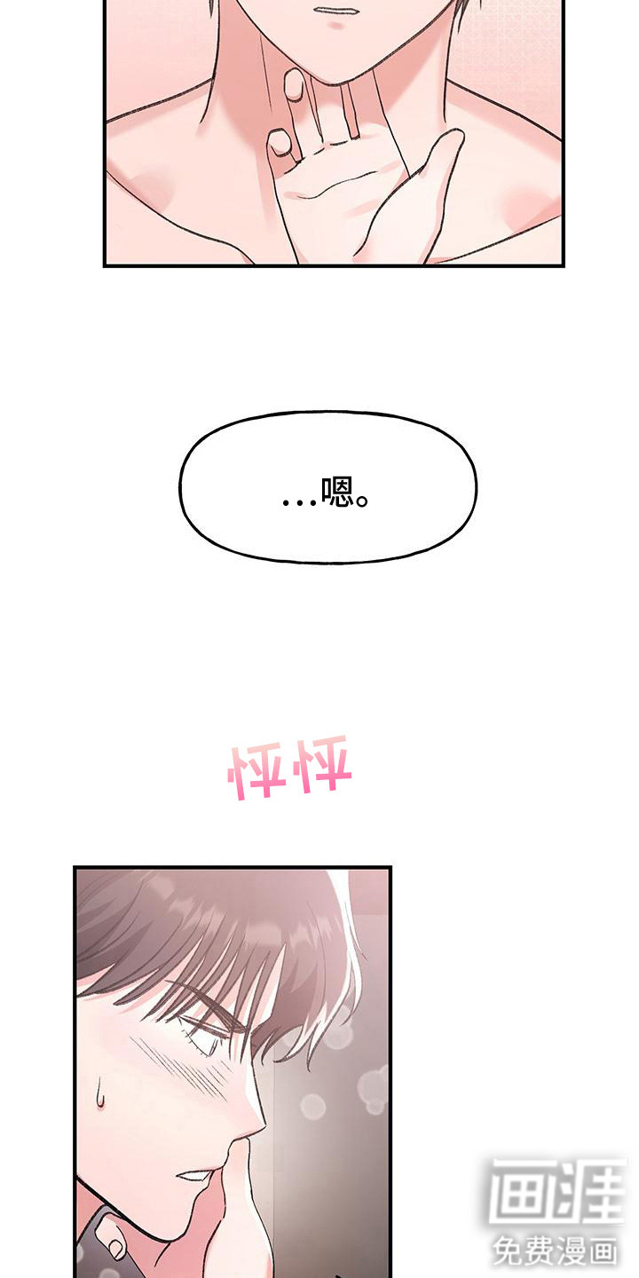 第20话9