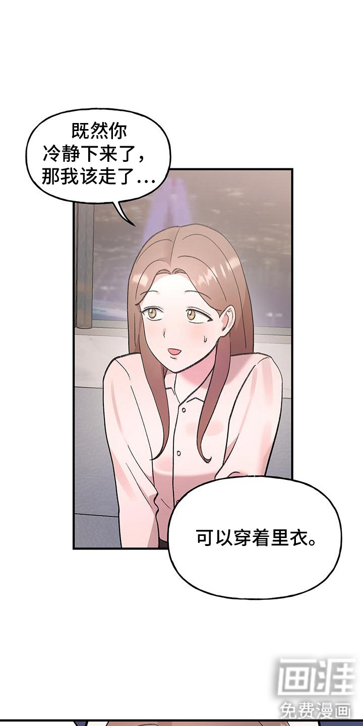 第19话0