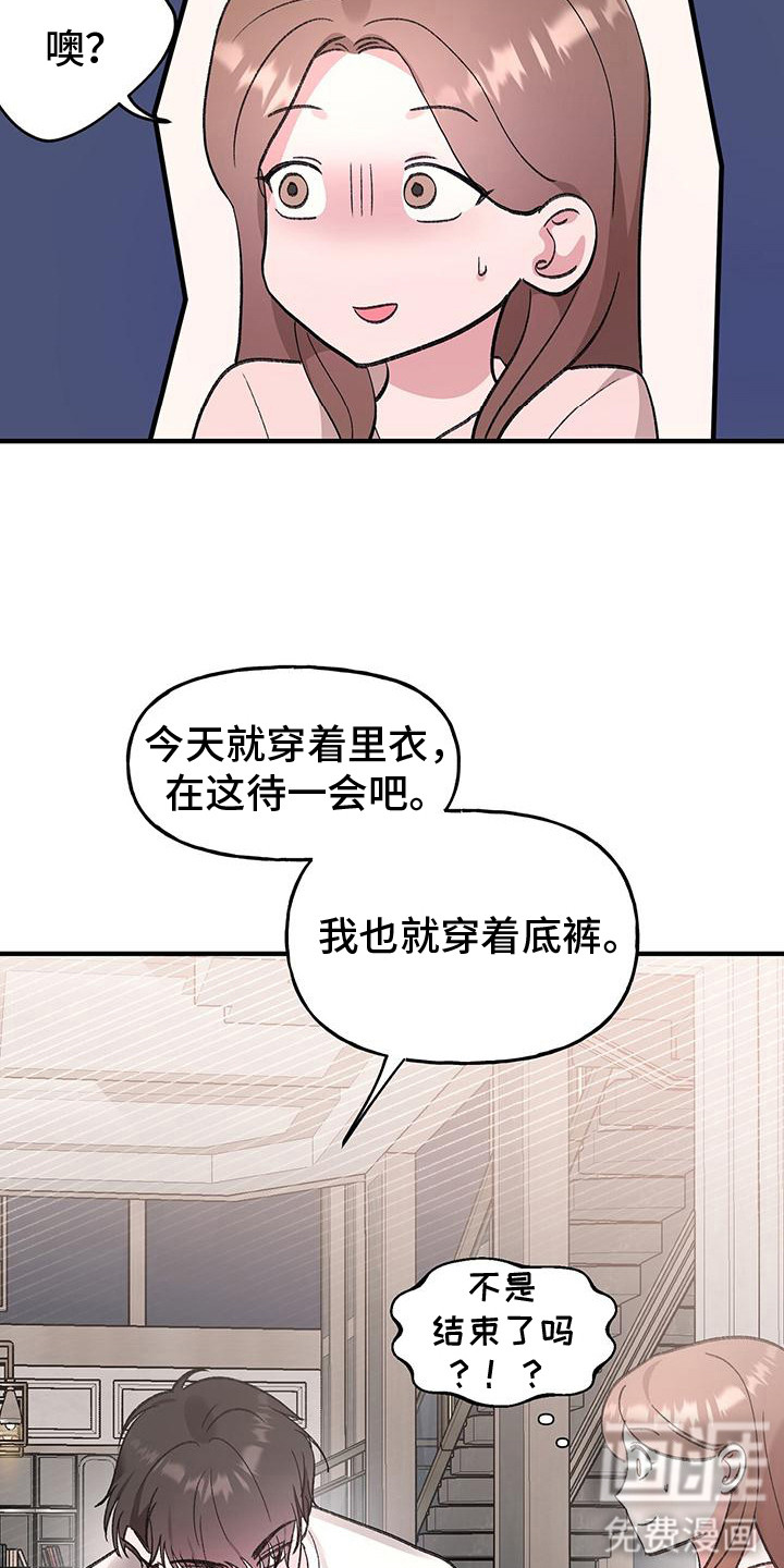 第19话1