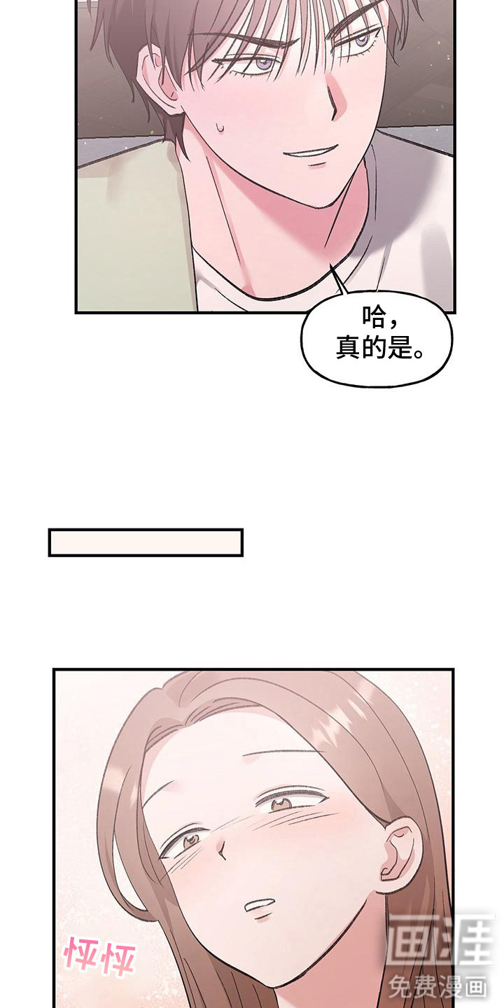 第19话11
