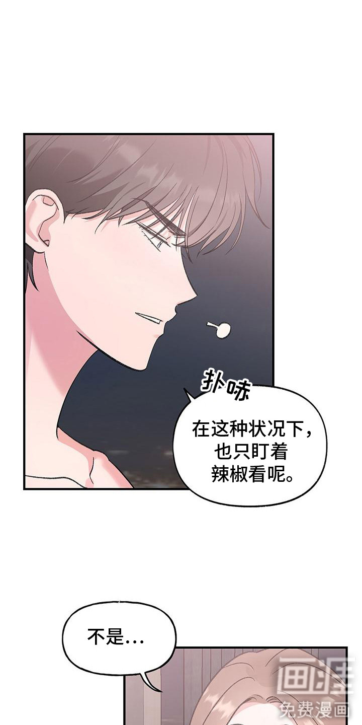 第19话13