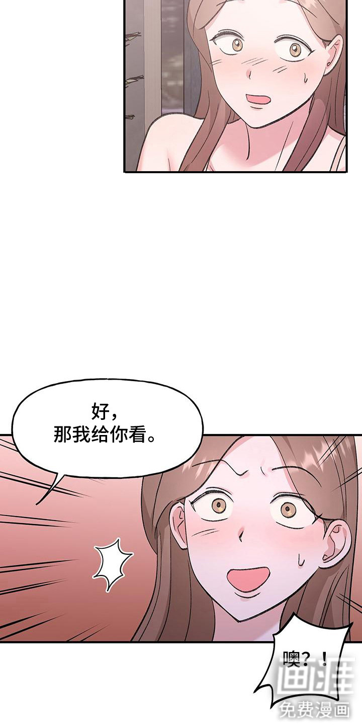 第19话14