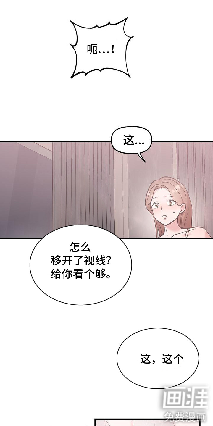 第19话15
