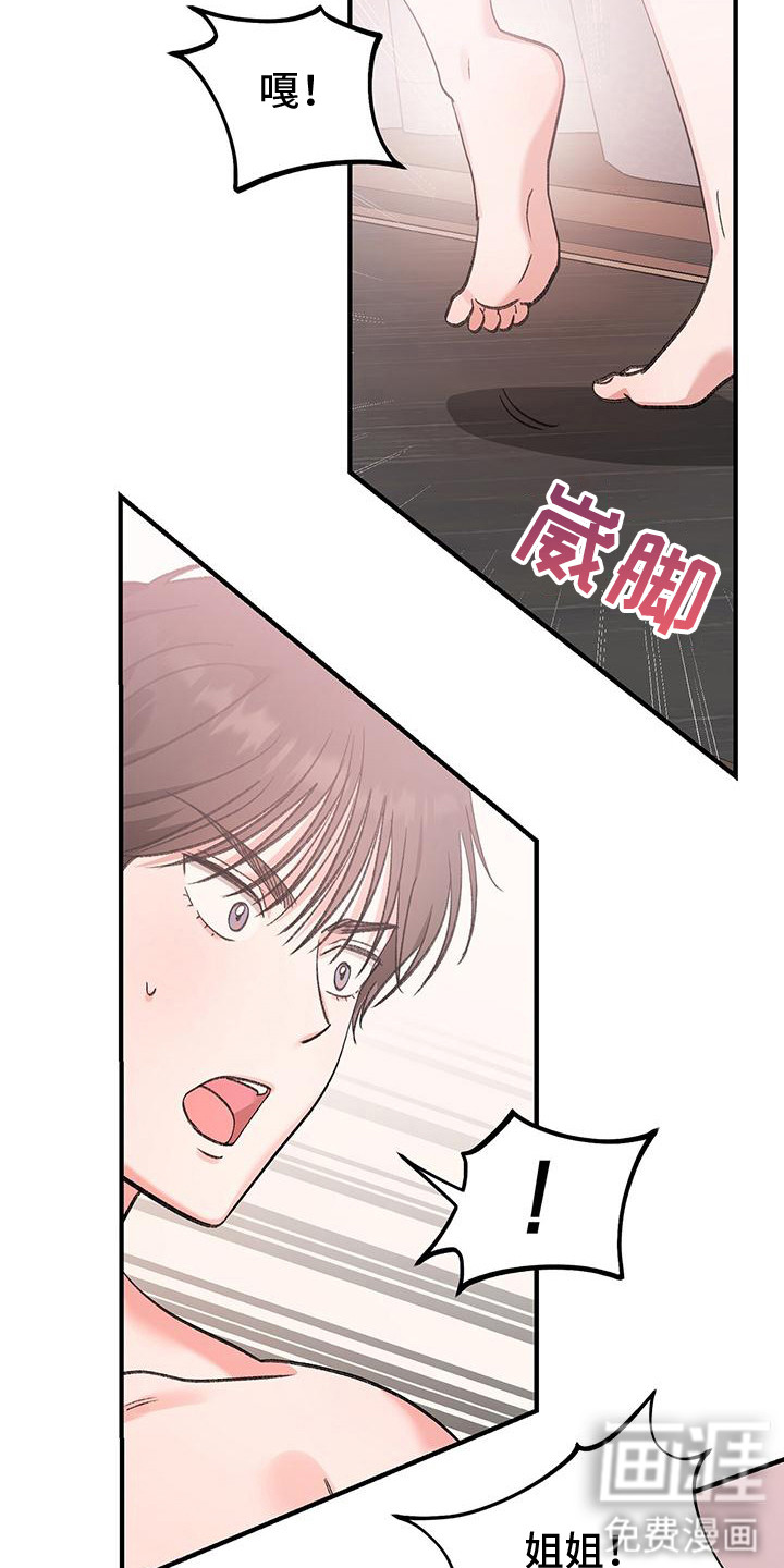 第19话16