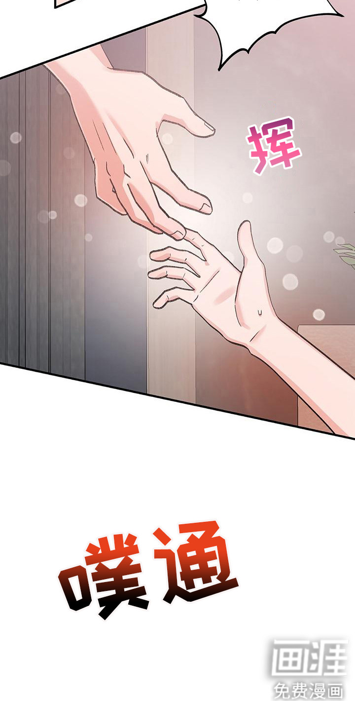第19话17