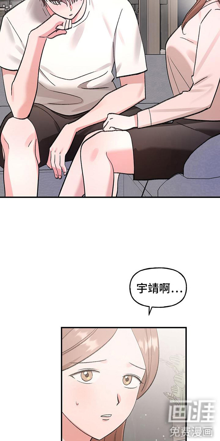 第19话2