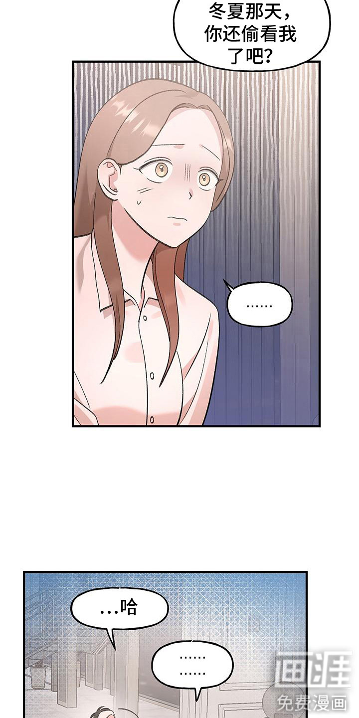 第19话4