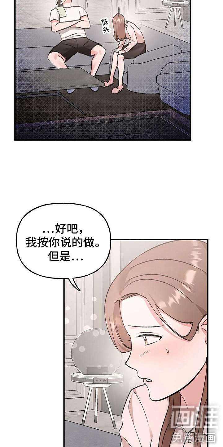 第19话5
