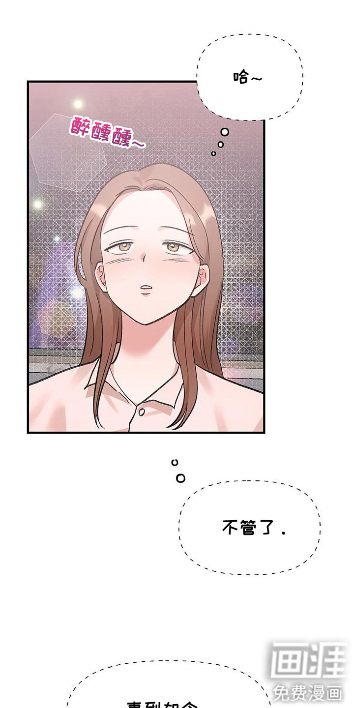 第19话7