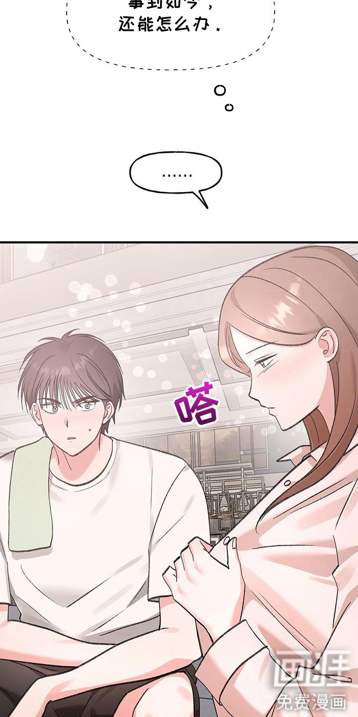 第19话8