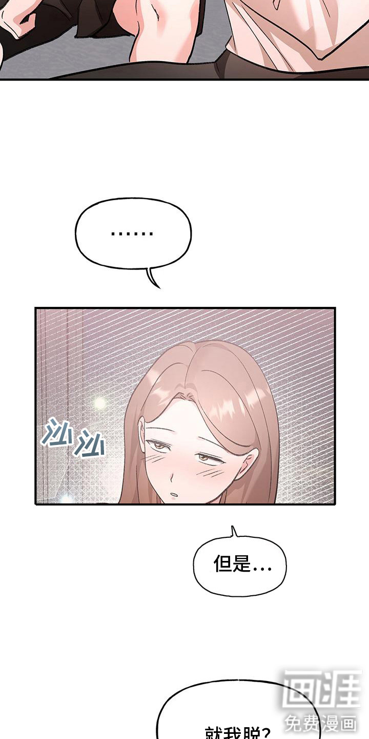 第19话9