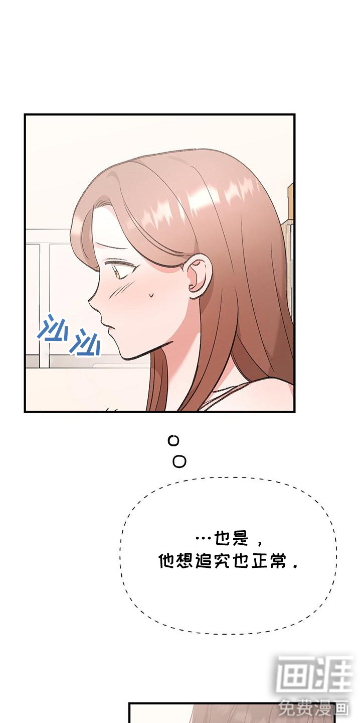 第18话0