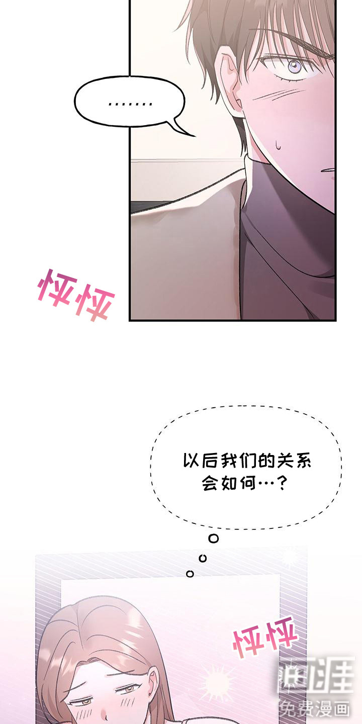第18话1