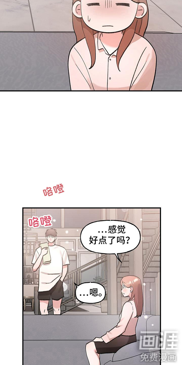 第18话14