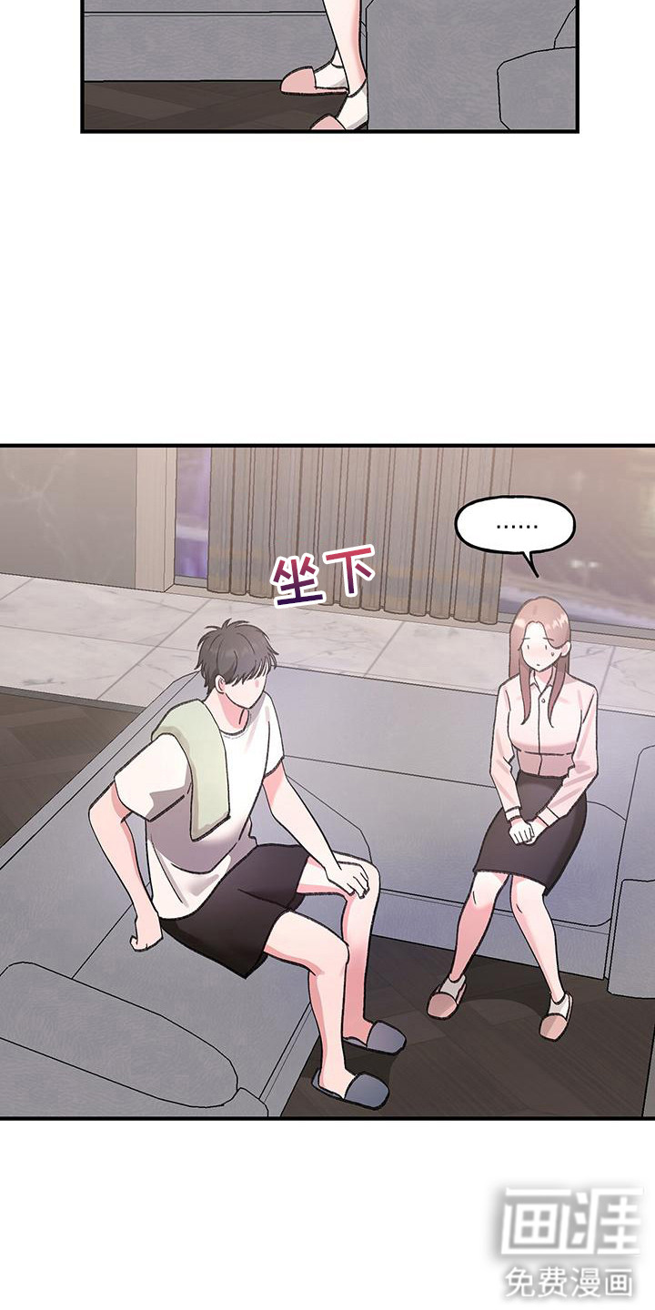 第18话15