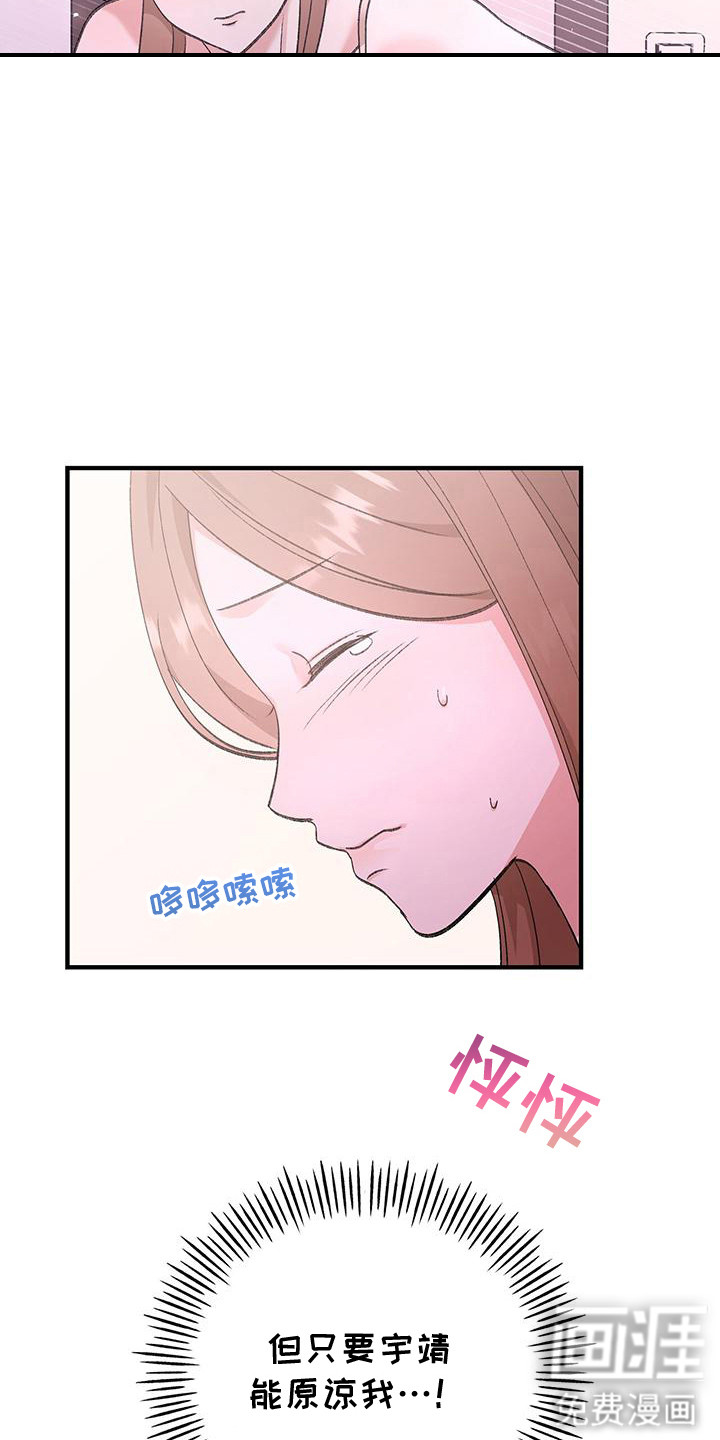 第18话2