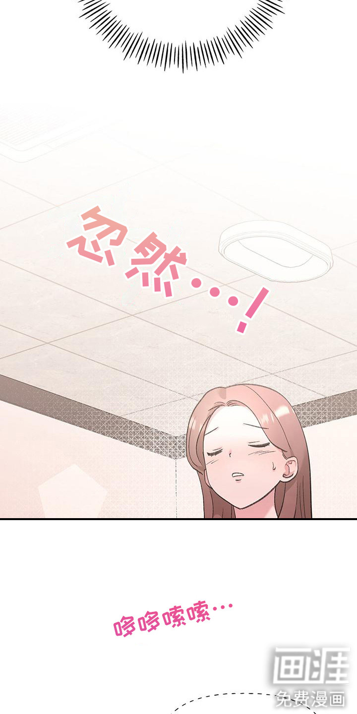 第18话3