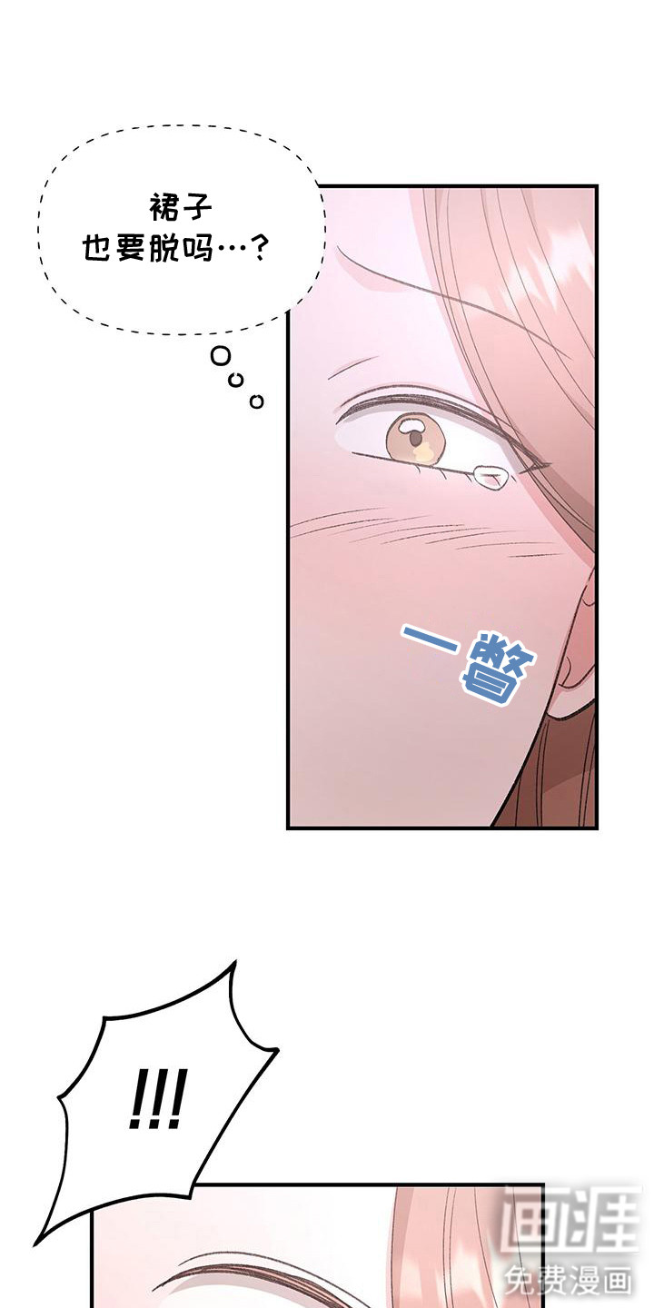 第18话5