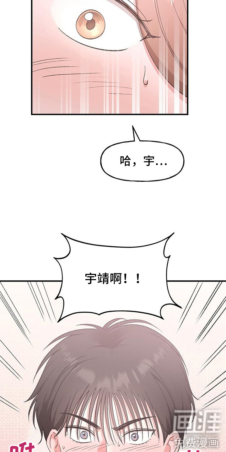 第18话6