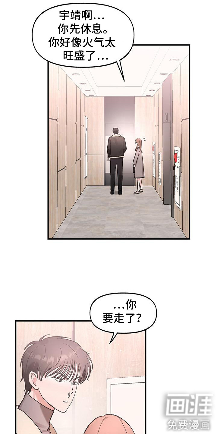 第18话8