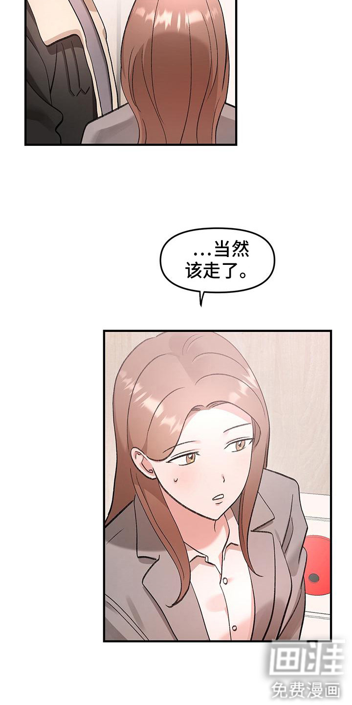第18话9
